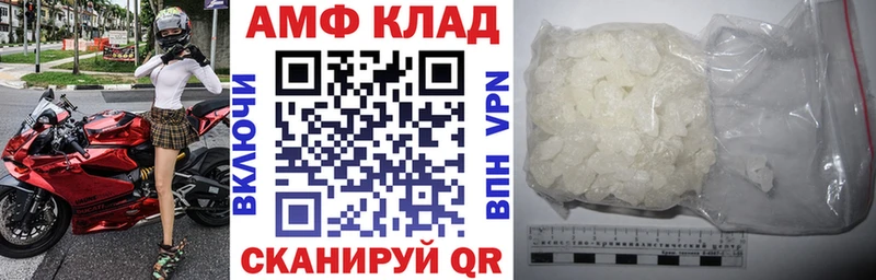 kraken как зайти  Островной  АМФ 97% 