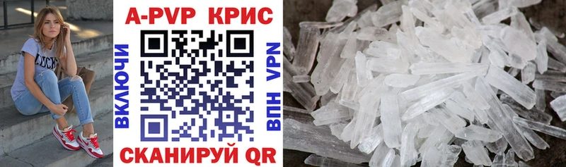 Alpha PVP VHQ  купить  сайты  Островной 