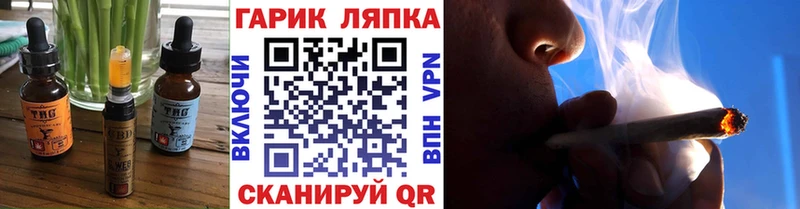 даркнет сайт  Островной  Cannafood марихуана 