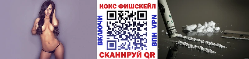 Кокаин 97%  darknet наркотические препараты  Островной  как найти закладки 
