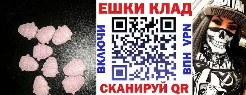 гидра ссылки  Островной  ЭКСТАЗИ MDMA 