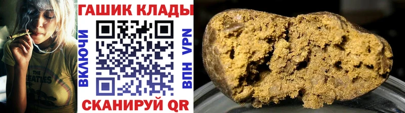 гидра ONION  Островной  ГАШИШ hashish 
