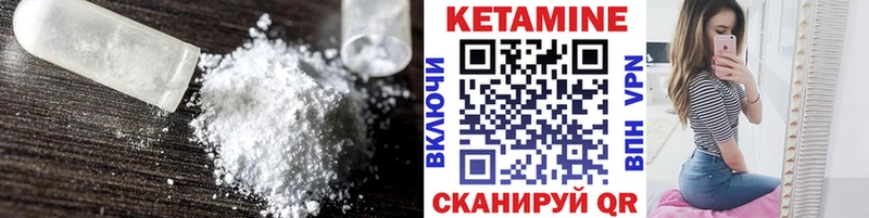 Кетамин VHQ мега ТОР Островной