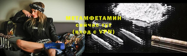метадон Балахна