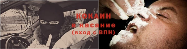 метадон Балахна
