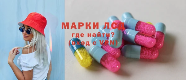кокаин колумбия Арсеньев