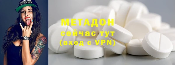 мескалин Аркадак