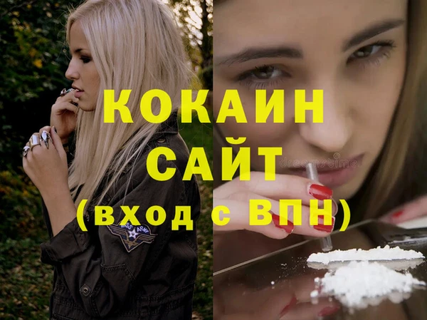 кокаин колумбия Арсеньев