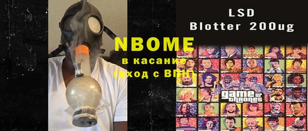 mdma Армянск