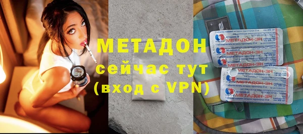 метадон Балахна
