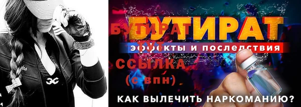 крисы Балабаново