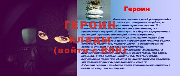крисы Балабаново