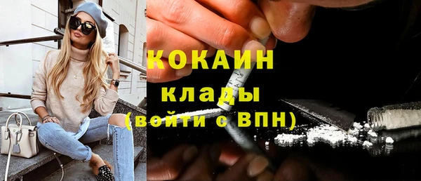 метадон Балахна