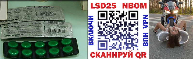 купить наркотики цена  Островной  Лсд 25 экстази ecstasy 