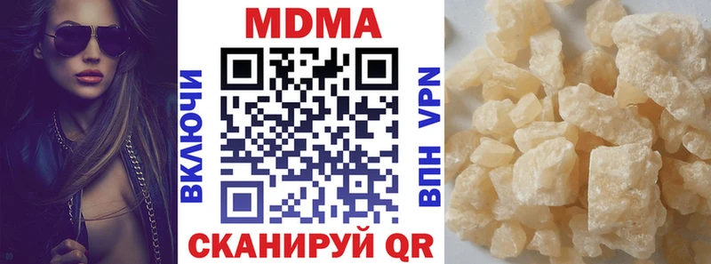 даркнет сайт  Островной  MDMA молли 