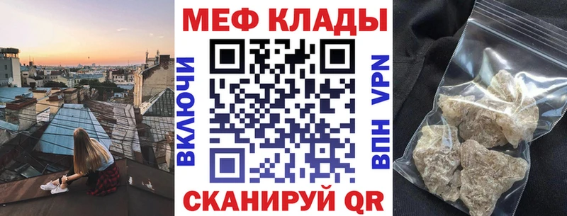 Меф VHQ  Островной 