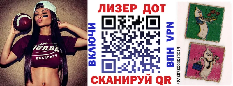 Марки NBOMe 1500мкг  купить закладку  Островной 
