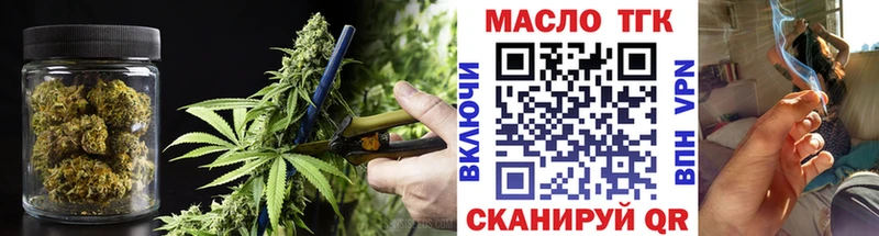ТГК THC oil  сайты даркнета как зайти  Островной 
