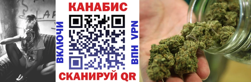 Бошки Шишки LSD WEED Островной